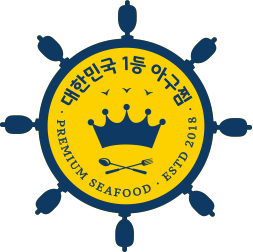 찬란한 아구