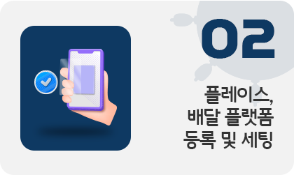 프로모션 이미지