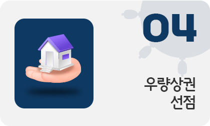 프로모션 이미지