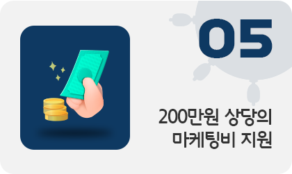 프로모션 이미지