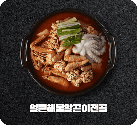 메뉴 이미지