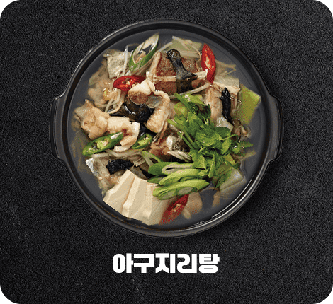 메뉴 이미지