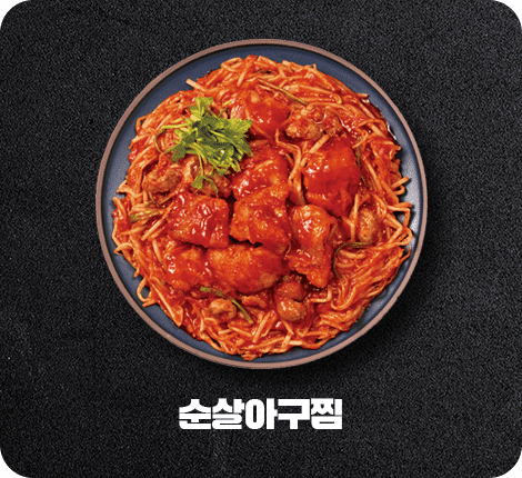 메뉴 이미지