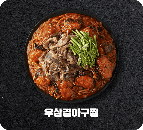 메뉴 이미지