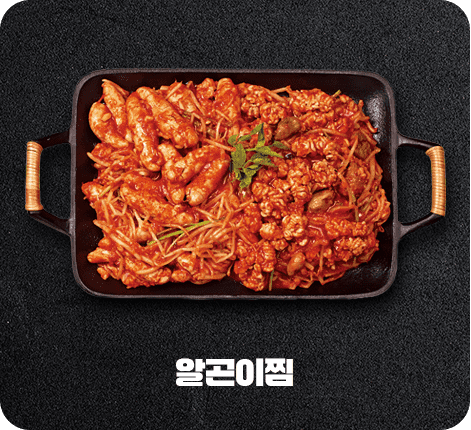 메뉴 이미지