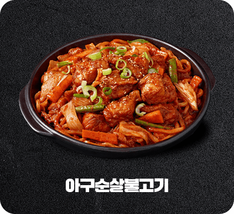 메뉴 이미지