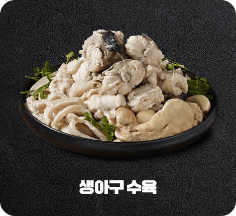 메뉴 이미지