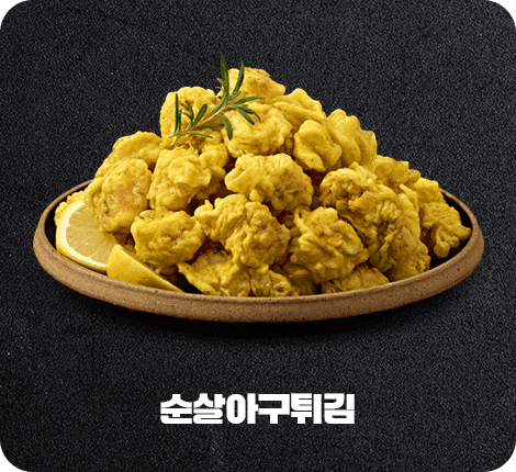 메뉴 이미지