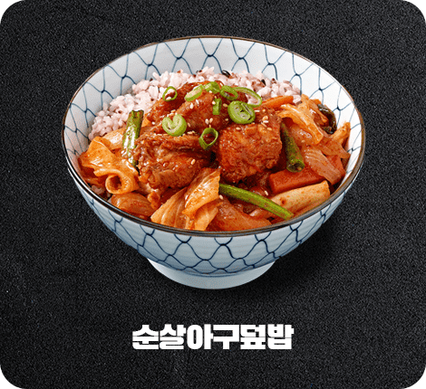 메뉴 이미지
